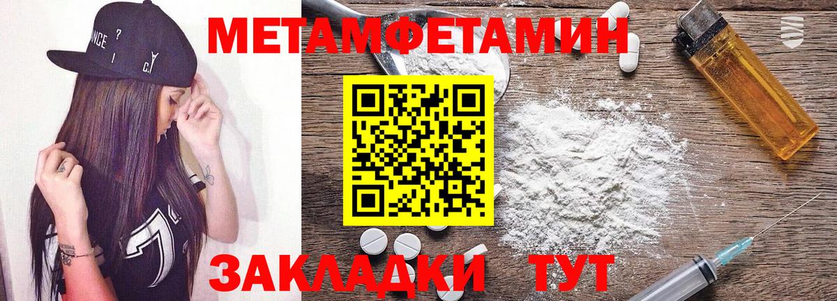 АМФ  АМФЕТАМИН Розовый  АМФЕТАМИН  даркнет наркотические препараты  ОМГ ОМГ маркетплейс  Вход с VPN  Новоалтайск 