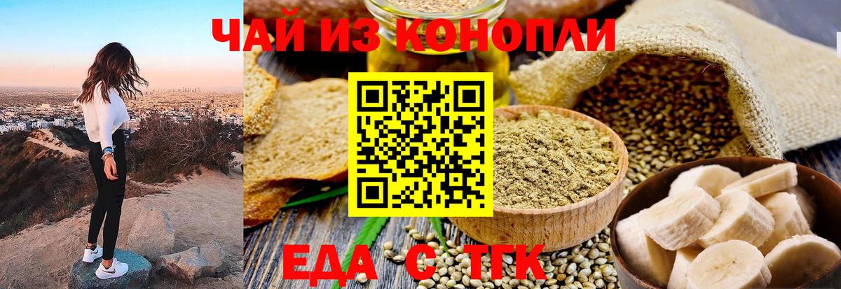 Canna-Cookies марихуана Новоалтайск