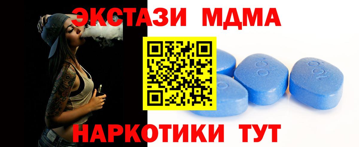 Экстази Philipp Plein  Ecstasy  Новоалтайск  Экстази таблы  Вход с VPN 