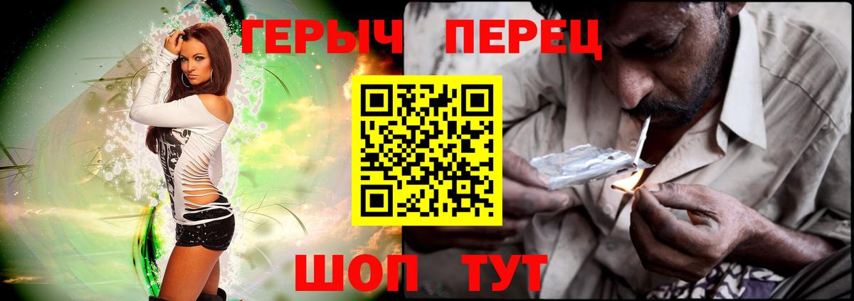 ГЕРОИН Афган Новоалтайск