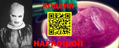 крисы Волжск