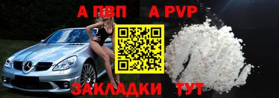 крисы Волжск