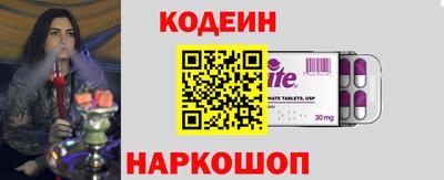 PSILOCYBIN Волжский