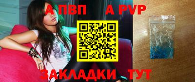 гидропоника Волгодонск