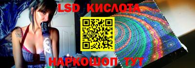 PSILOCYBIN Волжский