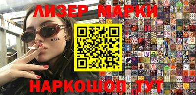PSILOCYBIN Волжский
