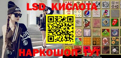 PSILOCYBIN Волжский