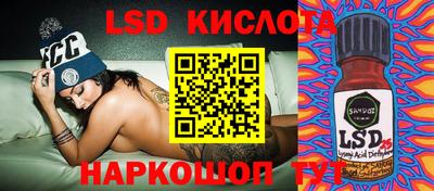 крисы Волжск