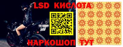 гидропоника Волгодонск
