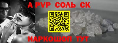 гидропоника Волгодонск