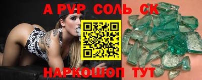 гидропоника Волгодонск