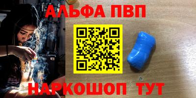 крисы Волжск