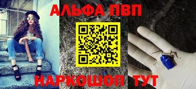 крисы Волжск