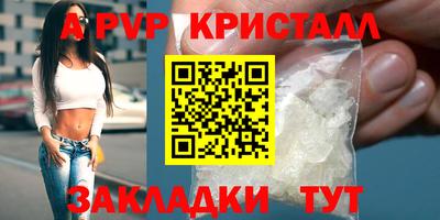 PSILOCYBIN Волжский