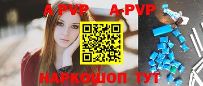 гидропоника Волгодонск