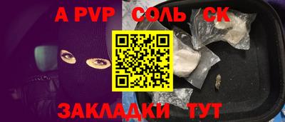 крисы Волжск