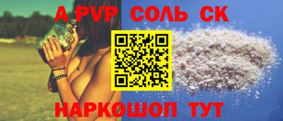 PSILOCYBIN Волжский