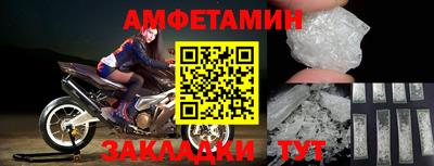 PSILOCYBIN Волжский