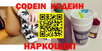 PSILOCYBIN Волжский