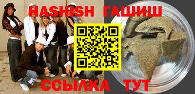 PSILOCYBIN Волжский