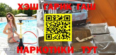 гидропоника Волгодонск