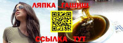 гидропоника Волгодонск