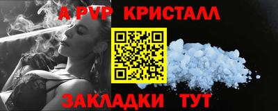 крисы Волжск