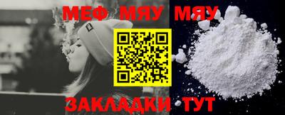 PSILOCYBIN Волжский
