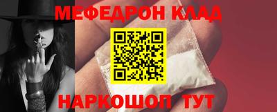 крисы Волжск