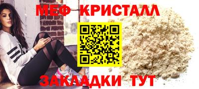 PSILOCYBIN Волжский