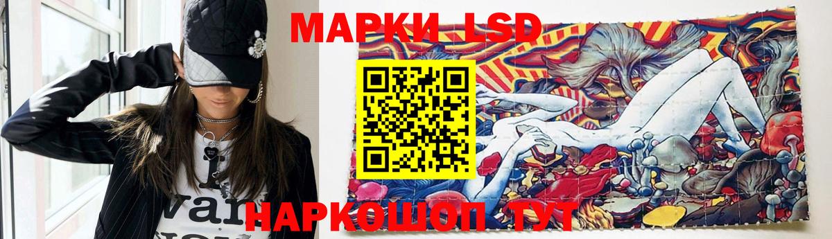 Лсд 25 экстази ecstasy  LSD-25 экстази кислота  Новоалтайск  Вход с VPN 