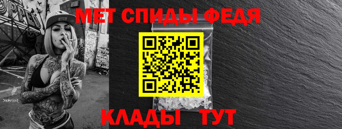 МЕТАМФЕТАМИН Декстрометамфетамин 99.9%  Вход с VPN  МЕТАМФЕТАМИН  МЕТАМФЕТАМИН Декстрометамфетамин 99.9%  Новоалтайск 
